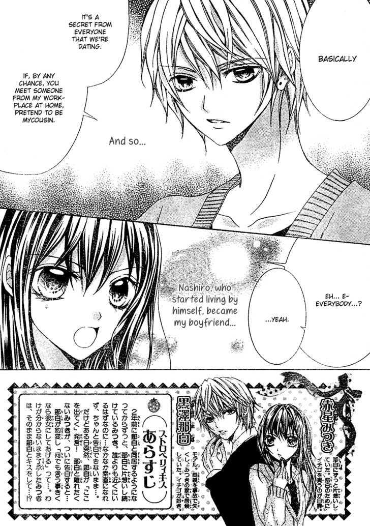 Strawberry Kiss - Vol.1 Chapter 2