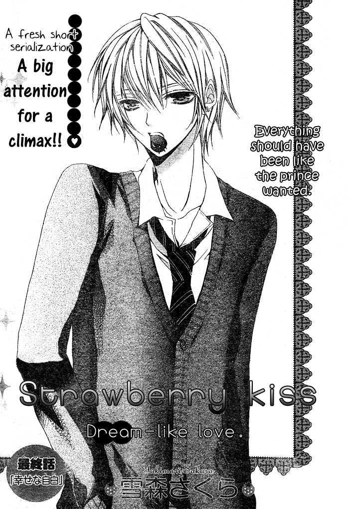 Strawberry Kiss - Vol.1 Chapter 3