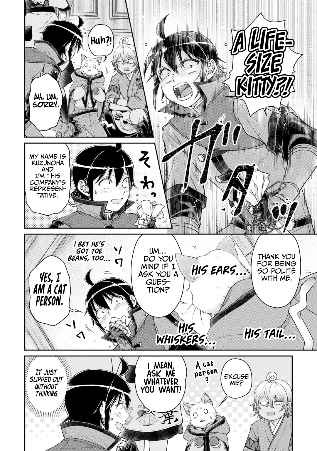 Tsuki Ga Michibiku Isekai Douchuu - Chapter 91: Life-Size Kitty