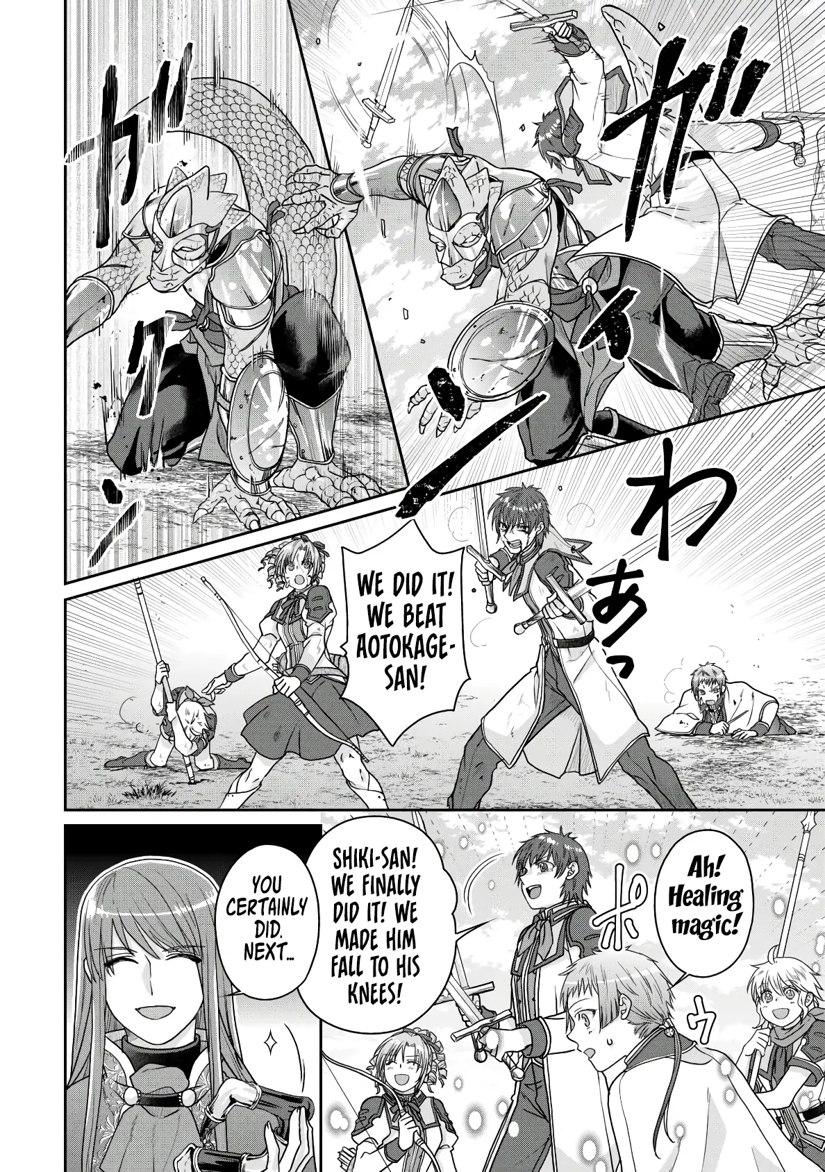 Tsuki Ga Michibiku Isekai Douchuu - Chapter 96: What’s Kuzunoha Doing Here?!