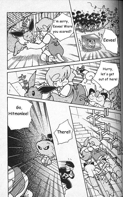 How I Became A Pokémon Card - Vol.1 Chapter 4 : Akane-Colored Eevee