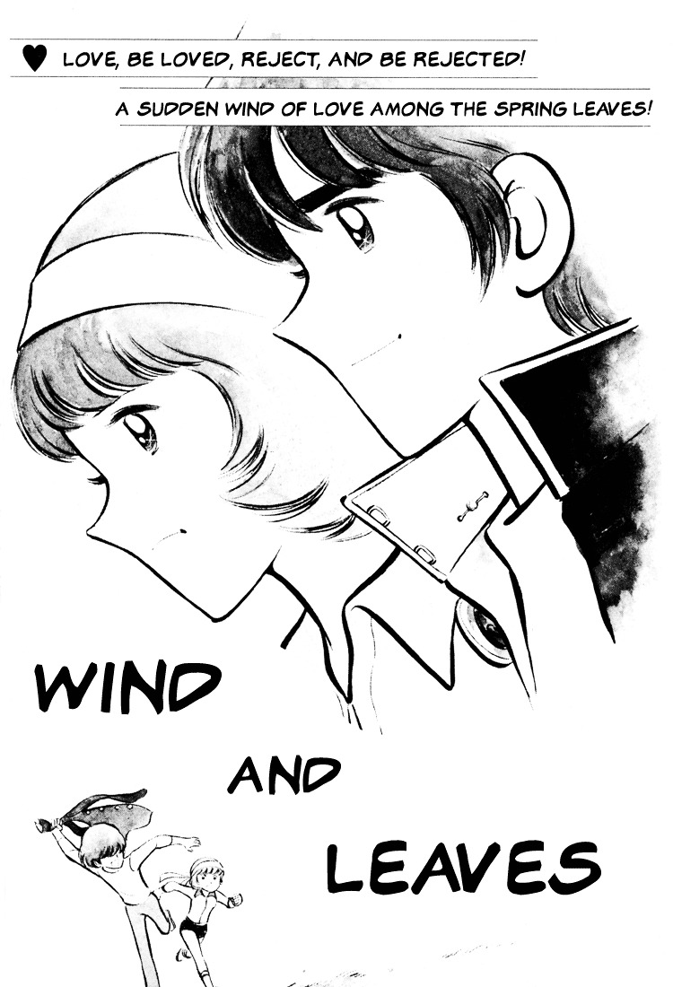 Adachi Mitsuru Shoki Kessakushuu - Vol.3 Chapter 3 : Wind Of Leaves