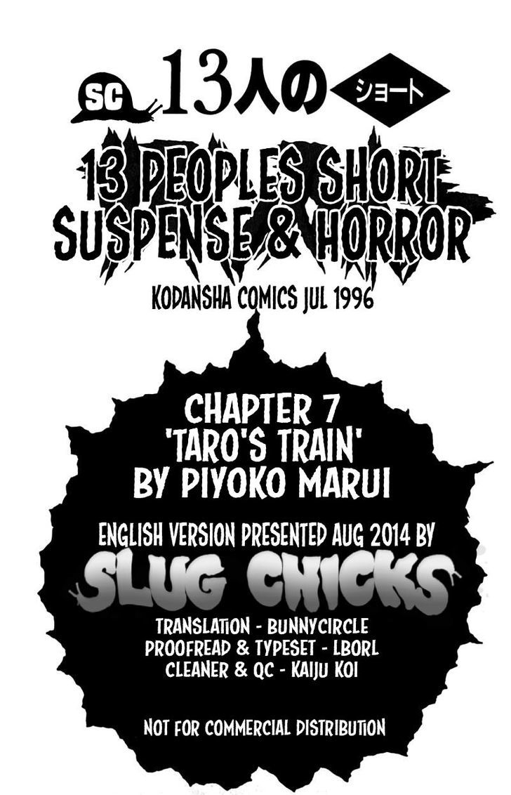 13-Nin No Short Suspense & Horror - Vol.1 Chapter 7 : Taro's Train