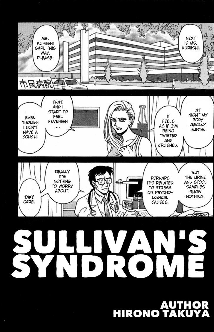 13-Nin No Short Suspense & Horror - Vol.1 Chapter 9 : "Sullivan's Syndrome" By Hirono Takuya