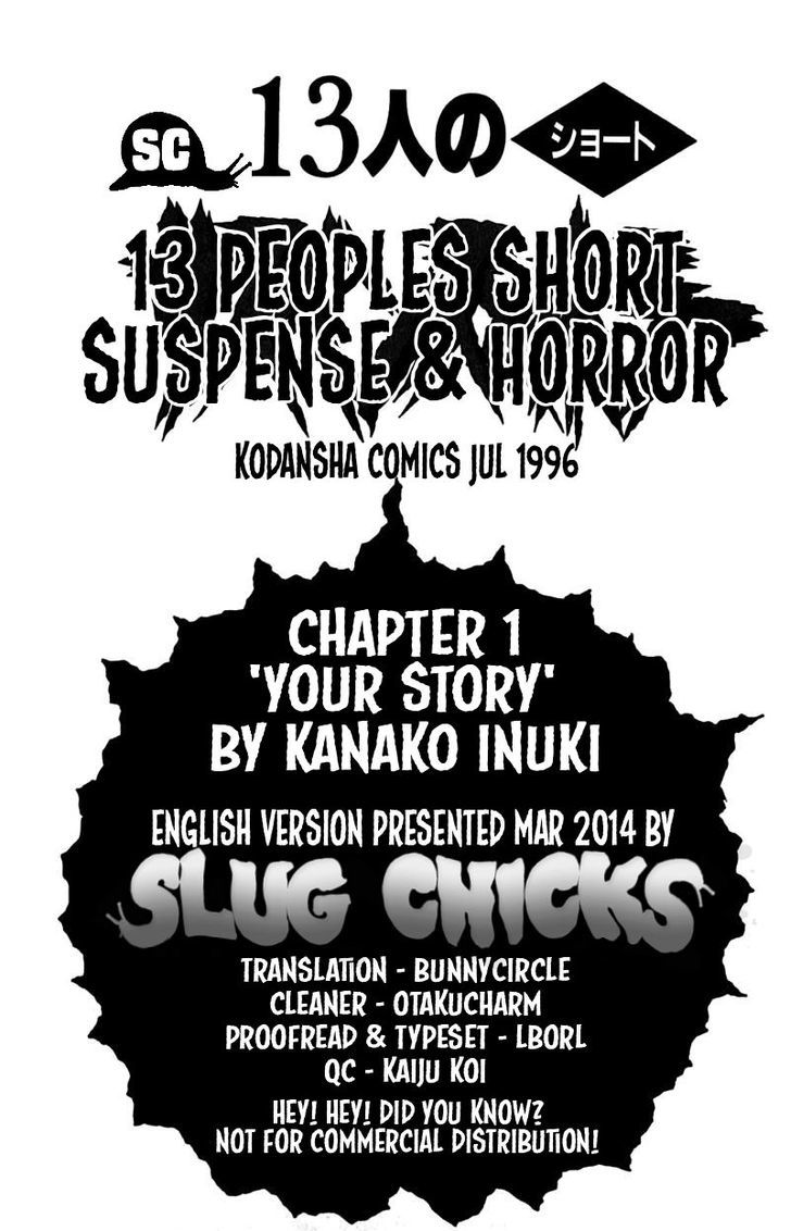 13-Nin No Short Suspense & Horror - Vol.1 Chapter 1 : Your Story