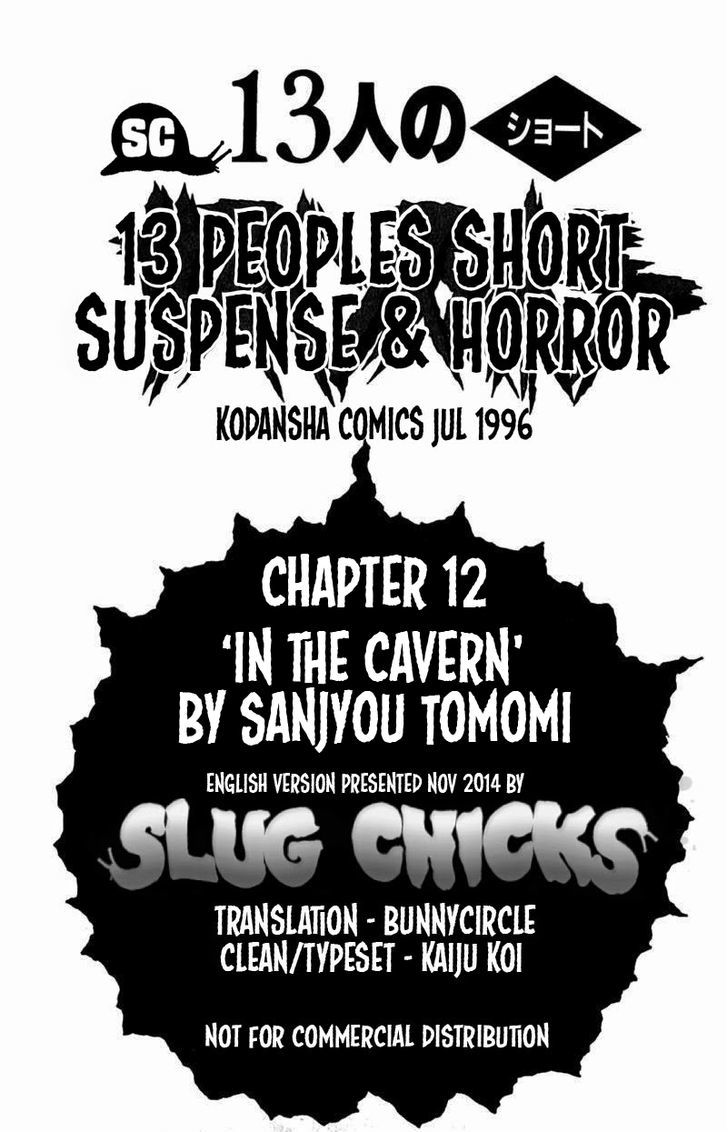 13-Nin No Short Suspense & Horror - Vol.1 Chapter 12 : &Quot;In The Cavern&Quot; By Sanjou Tomomi