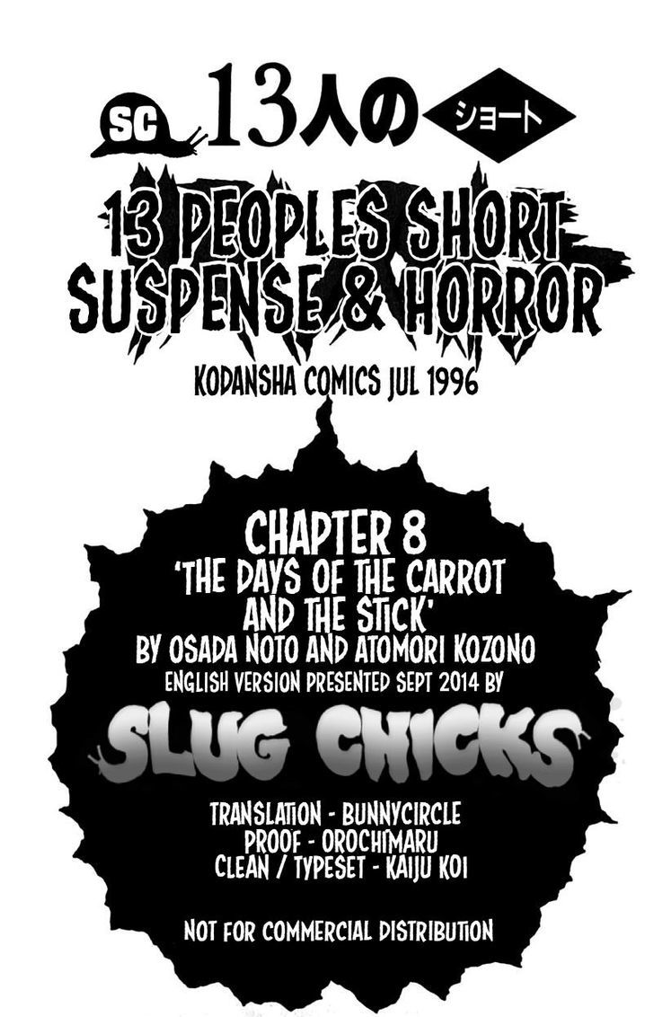 13-Nin No Short Suspense & Horror - Vol.1 Chapter 8 : The Days Of The Carrot And The Stick