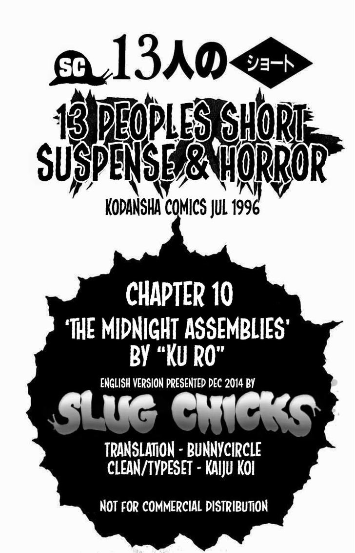 13-Nin No Short Suspense & Horror - Vol.1 Chapter 10 : "The Midnight Assemblies" By Kuro