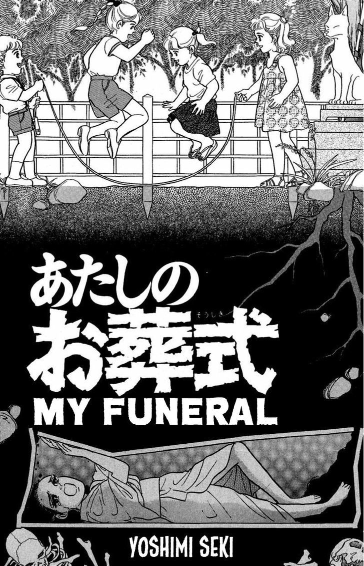 13-Nin No Short Suspense & Horror - Vol.1 Chapter 4 : My Funeral