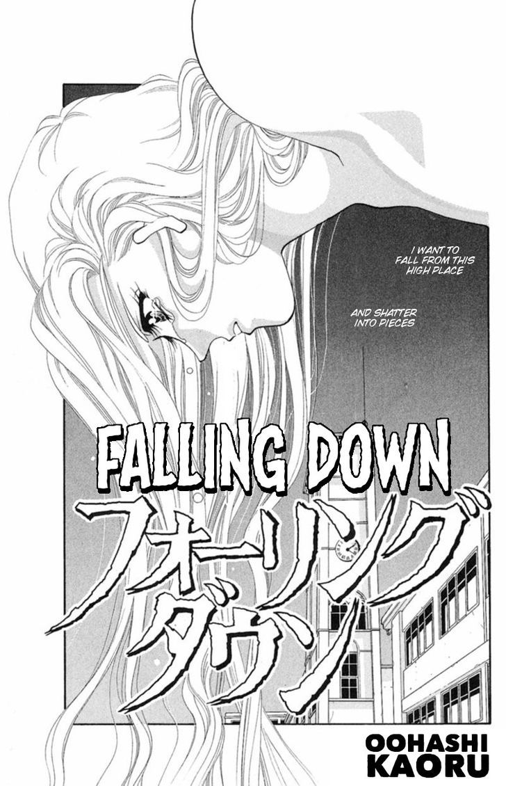 13-Nin No Short Suspense & Horror - Vol.1 Chapter 5 : Falling Down