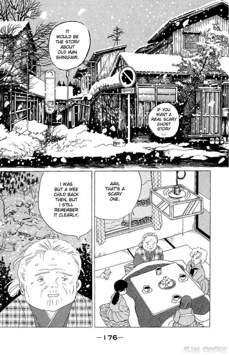 13-Nin No Short Suspense & Horror - Vol.1 Chapter 14 : "Blood Covered Snowman" By Tanima Yumeji