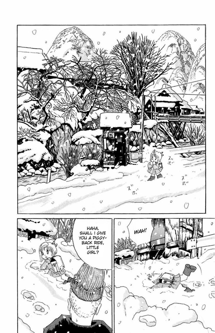 13-Nin No Short Suspense & Horror - Vol.1 Chapter 14 : "Blood Covered Snowman" By Tanima Yumeji