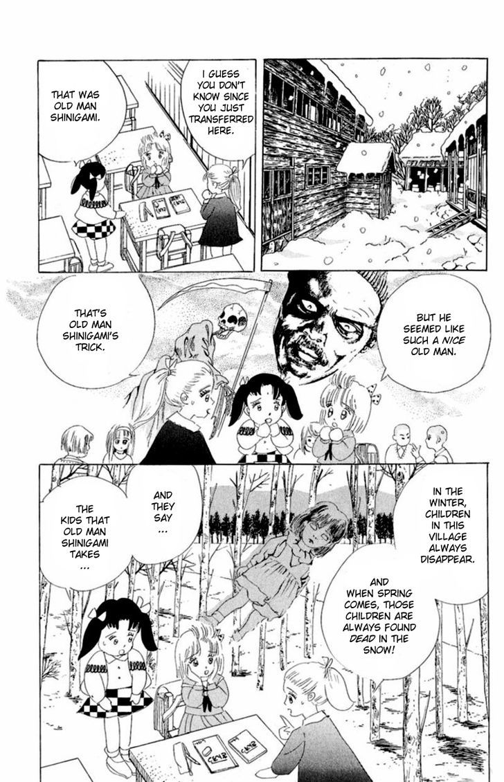 13-Nin No Short Suspense & Horror - Vol.1 Chapter 14 : "Blood Covered Snowman" By Tanima Yumeji