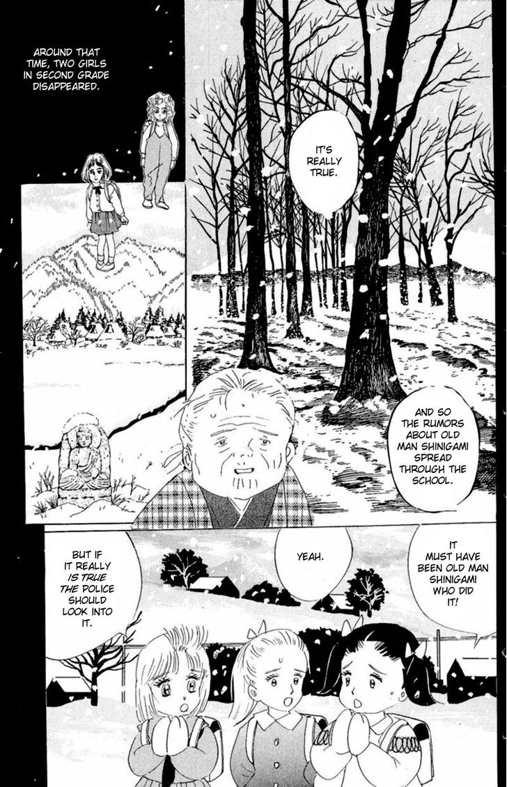 13-Nin No Short Suspense & Horror - Vol.1 Chapter 14 : "Blood Covered Snowman" By Tanima Yumeji