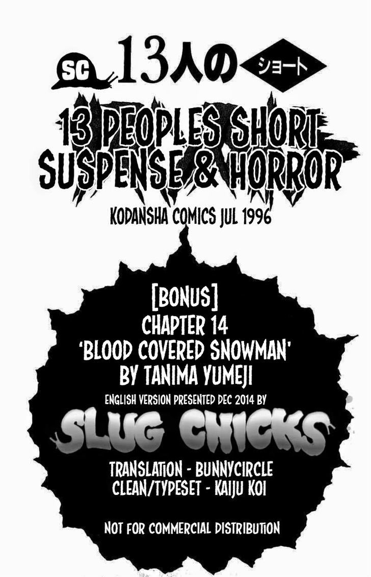 13-Nin No Short Suspense & Horror - Vol.1 Chapter 14 : "Blood Covered Snowman" By Tanima Yumeji