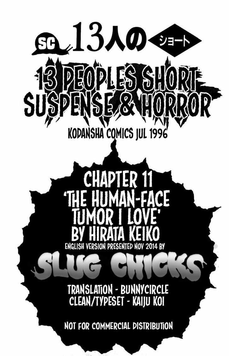 13-Nin No Short Suspense & Horror - Vol.1 Chapter 11 : The Human-Face Tumor I Love