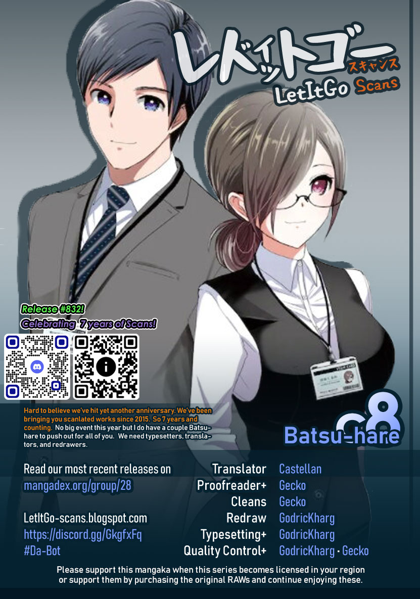 Batsu-Hare - Vol.2 Chapter 8: Lascivious Feeling