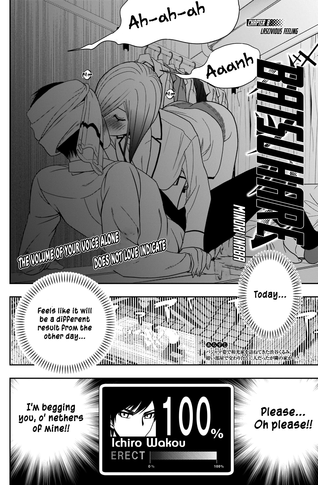 Batsu-Hare - Vol.2 Chapter 8: Lascivious Feeling