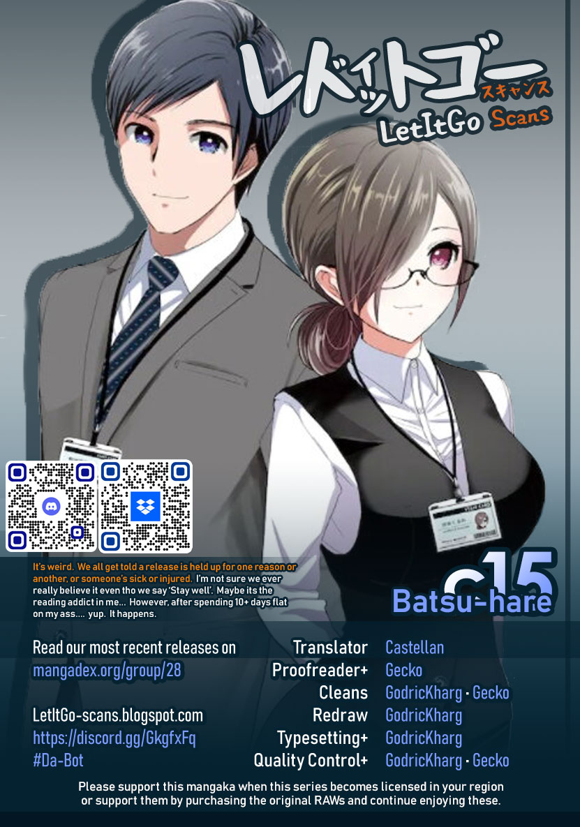 Batsu-Hare - Vol.2 Chapter 15: My Inclinations