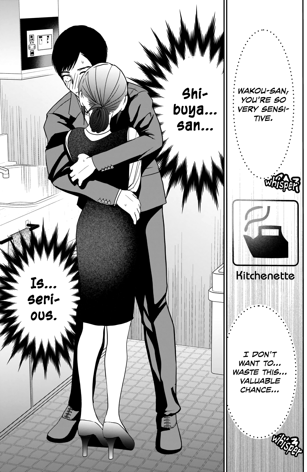 Batsu-Hare - Vol.2 Chapter 10: Inside The Kitchenette