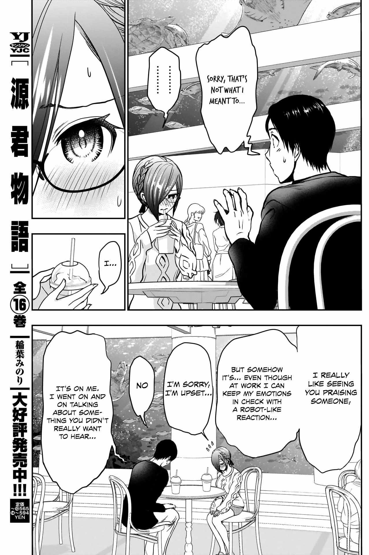 Batsu-Hare - Chapter 18