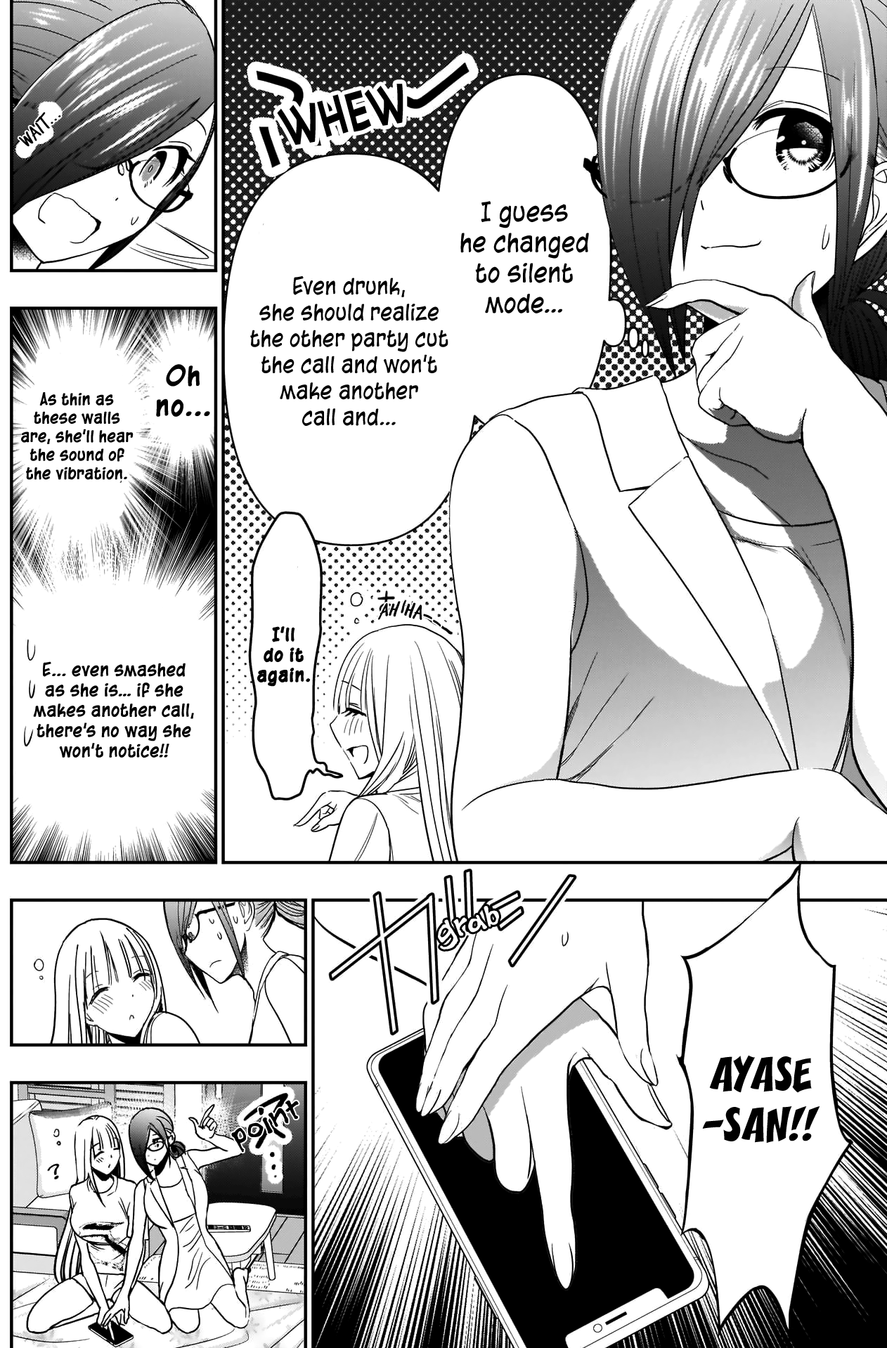 Batsu-Hare - Vol.3 Chapter 30: Vibe Sound