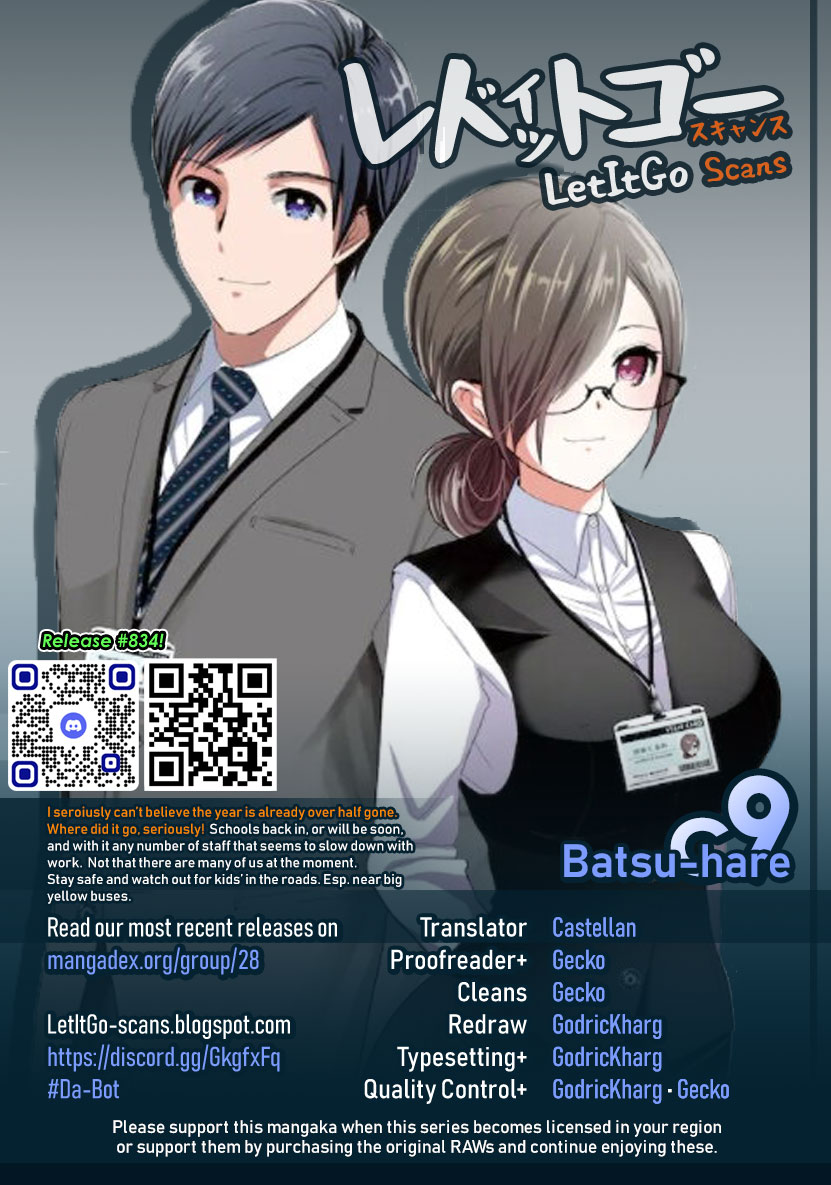 Batsu-Hare - Vol.2 Chapter 9: Office Romance