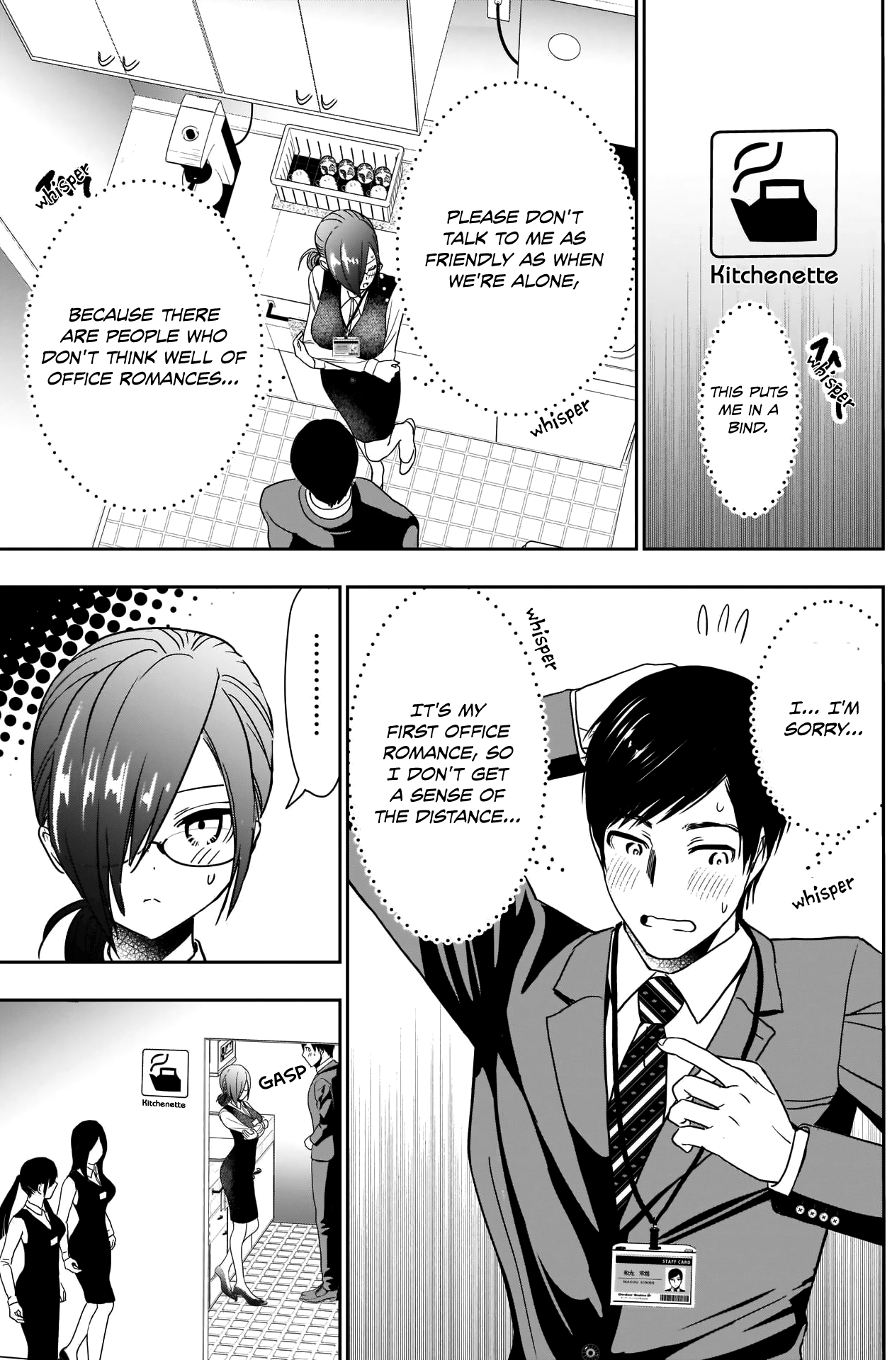 Batsu-Hare - Vol.2 Chapter 9: Office Romance