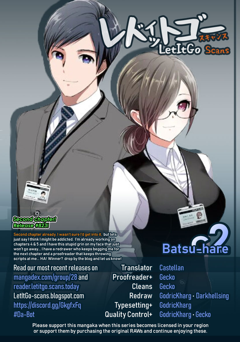 Batsu-Hare - Vol.1 Chapter 2: Ex-Wife's Younger Sister