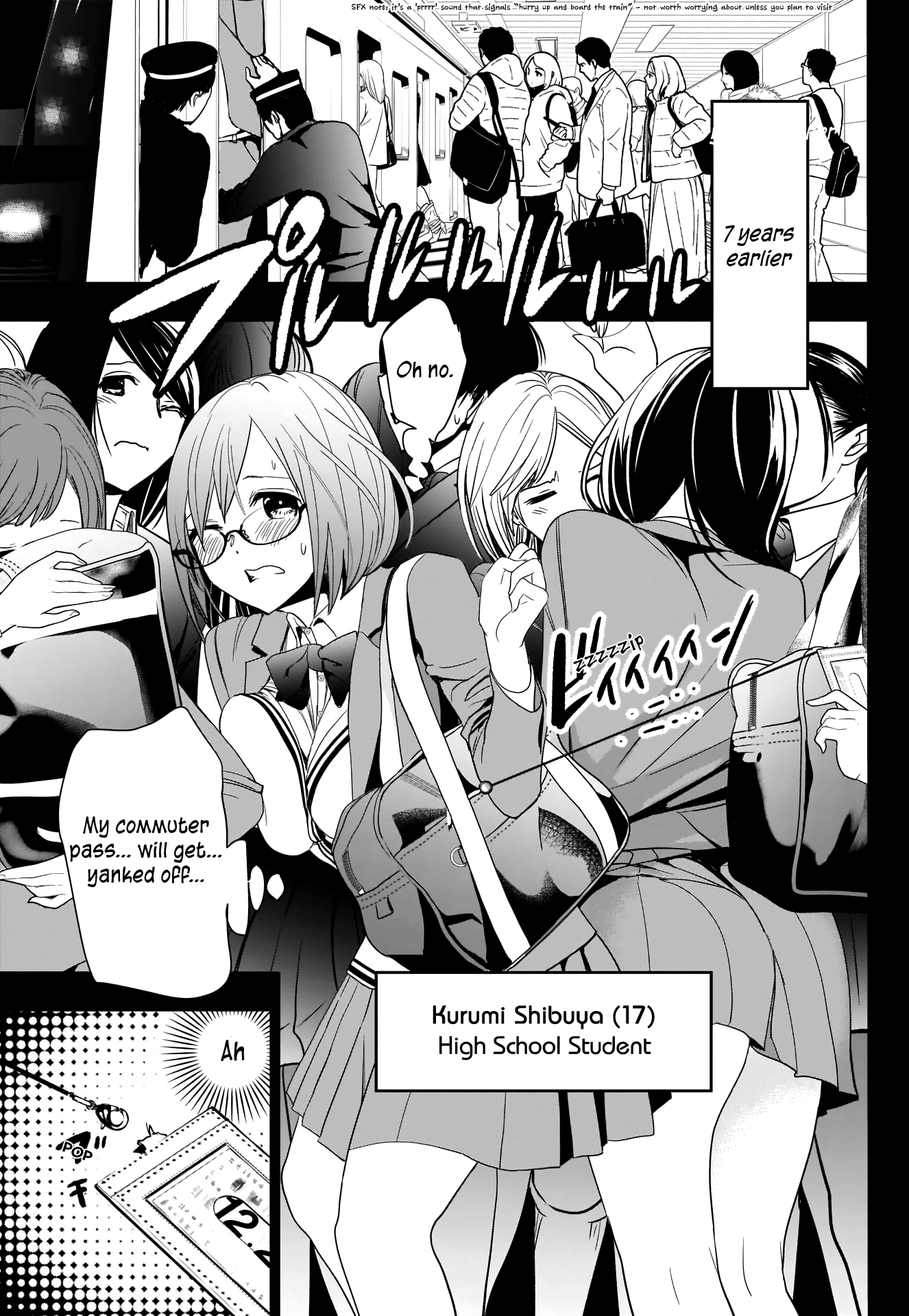 Batsu-Hare - Vol.1 Chapter 2: Ex-Wife's Younger Sister