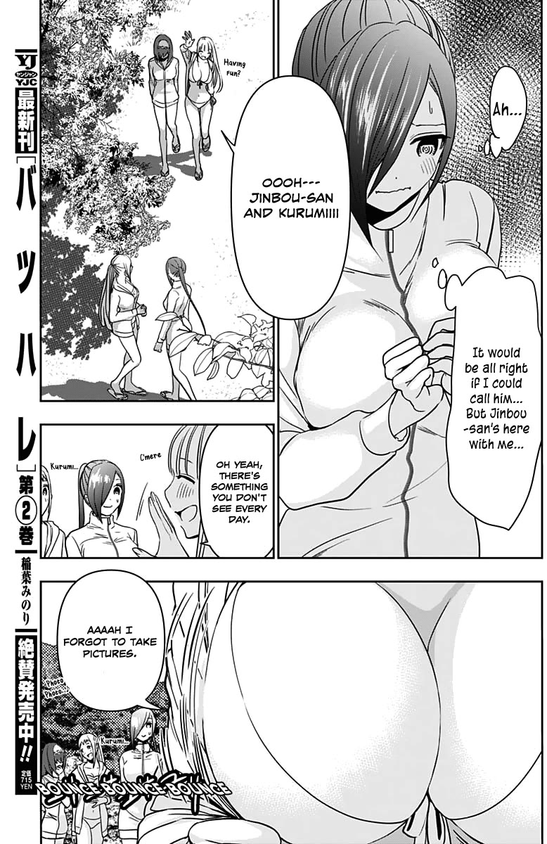 Batsu-Hare - Chapter 37: Unusual Sleeping Position