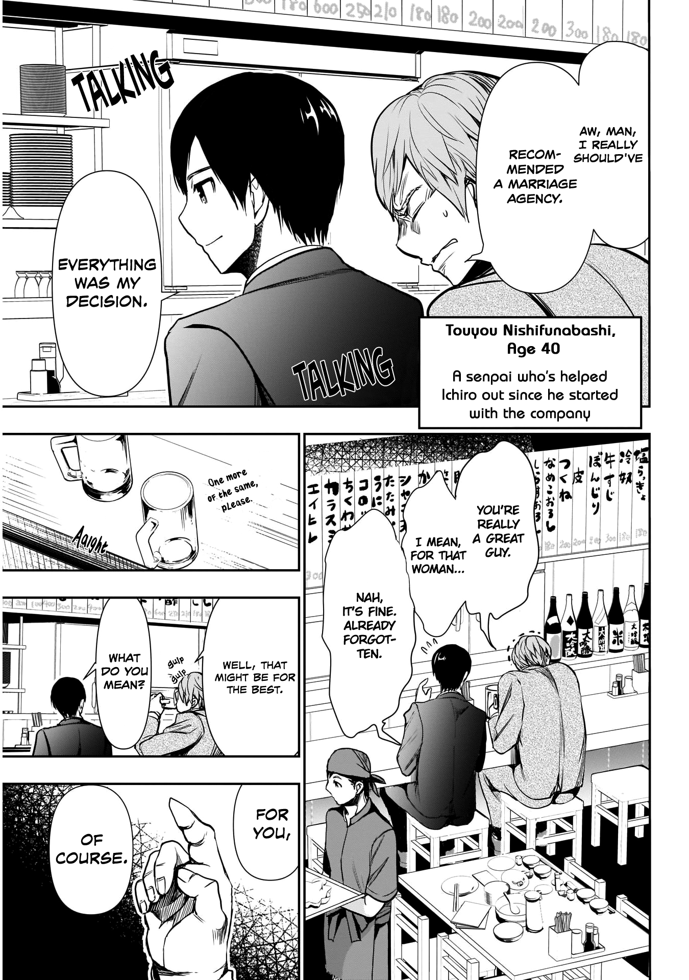 Batsu-Hare - Vol.1 Chapter 1: Being Divorced Makes You A Hot Item