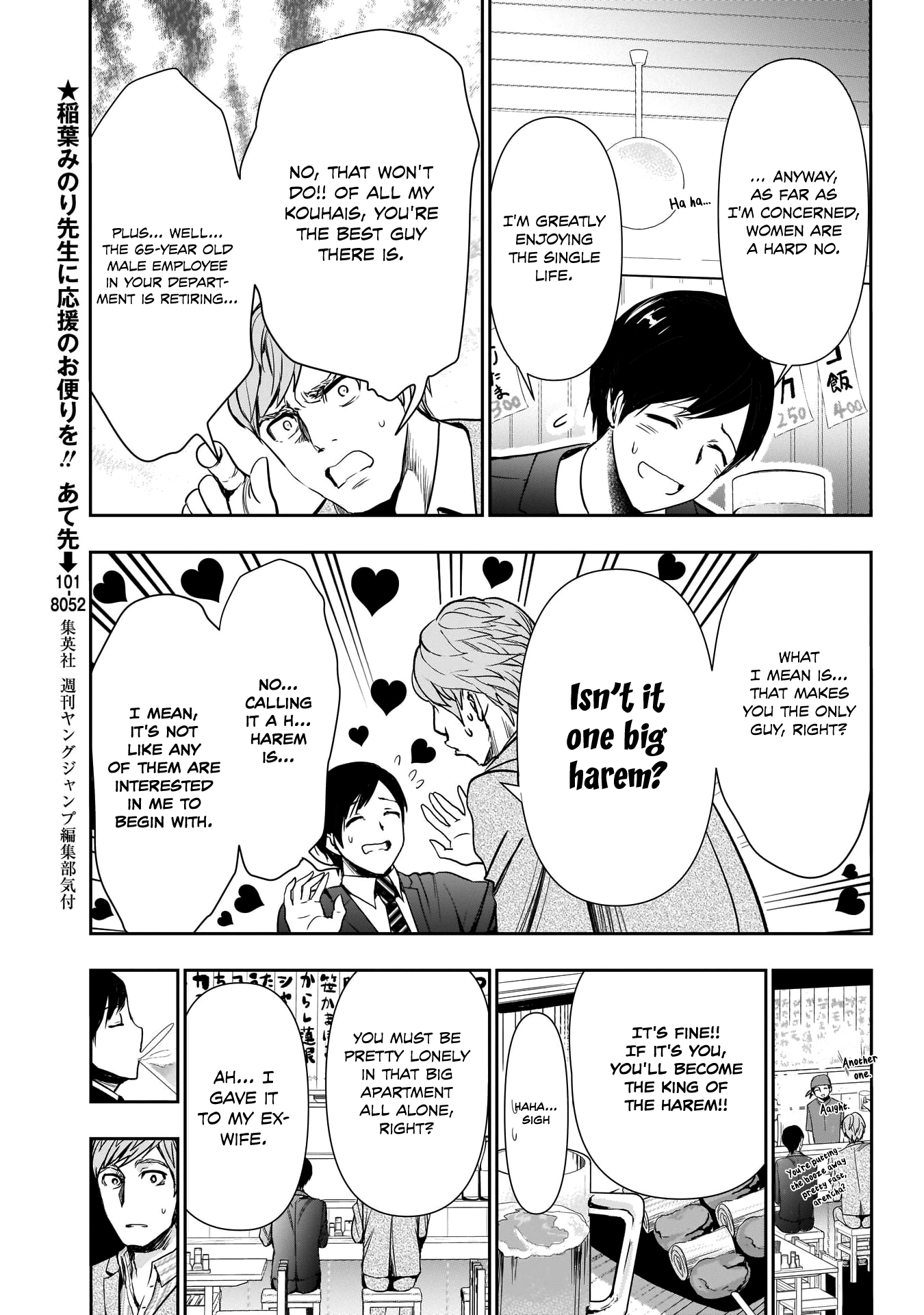 Batsu-Hare - Vol.1 Chapter 1: Being Divorced Makes You A Hot Item