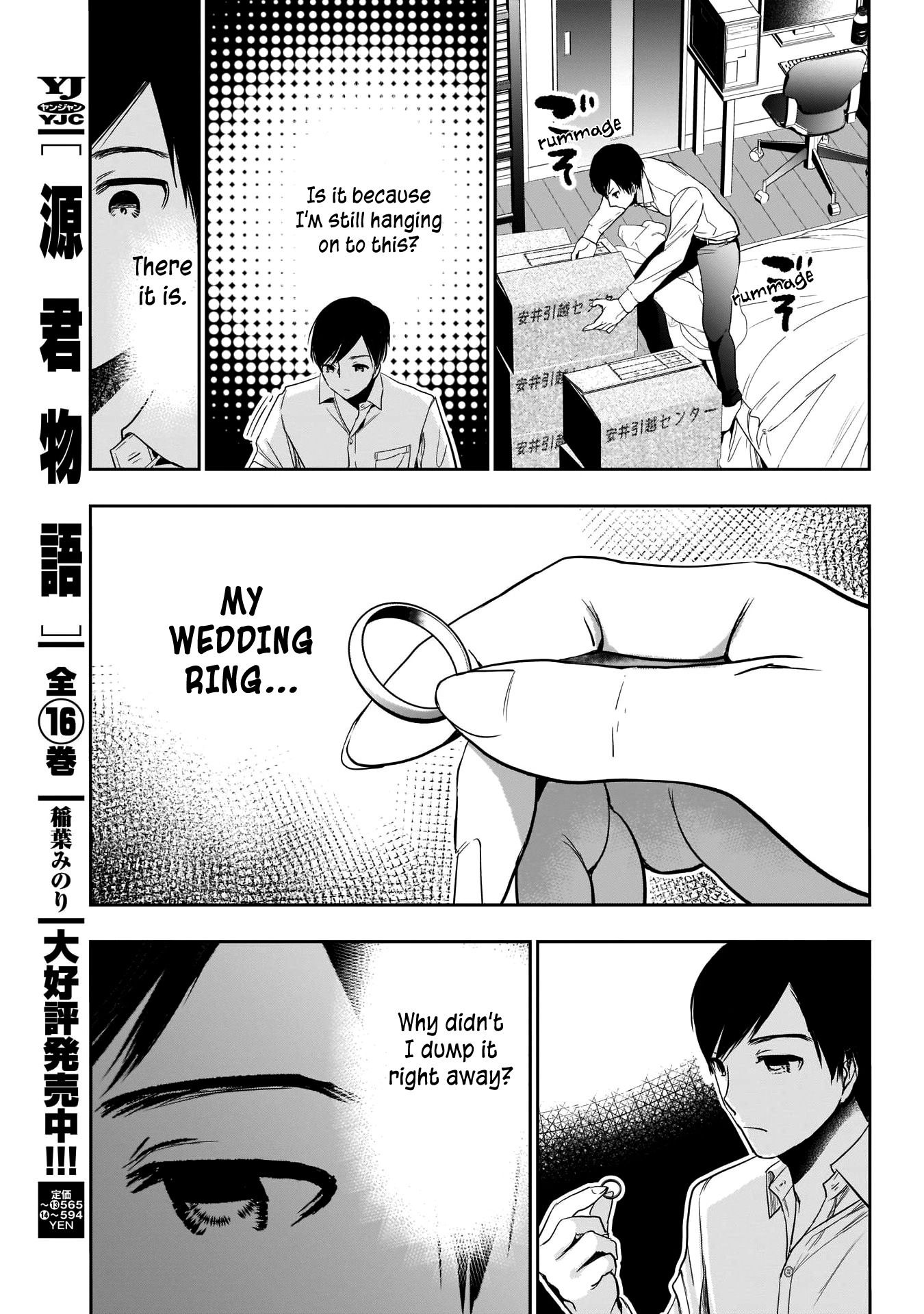 Batsu-Hare - Vol.1 Chapter 1: Being Divorced Makes You A Hot Item