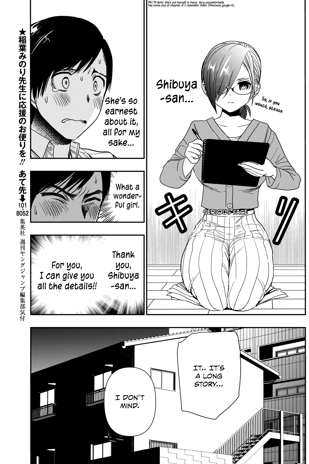 Batsu-Hare - Vol.1 Chapter 5: Exposing It All