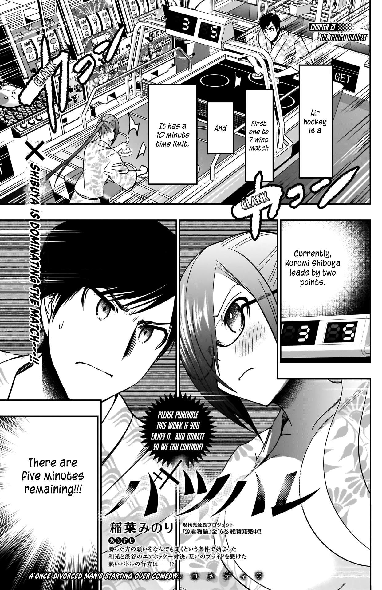 Batsu-Hare - Vol.2 Chapter 21: The Thing I Request.