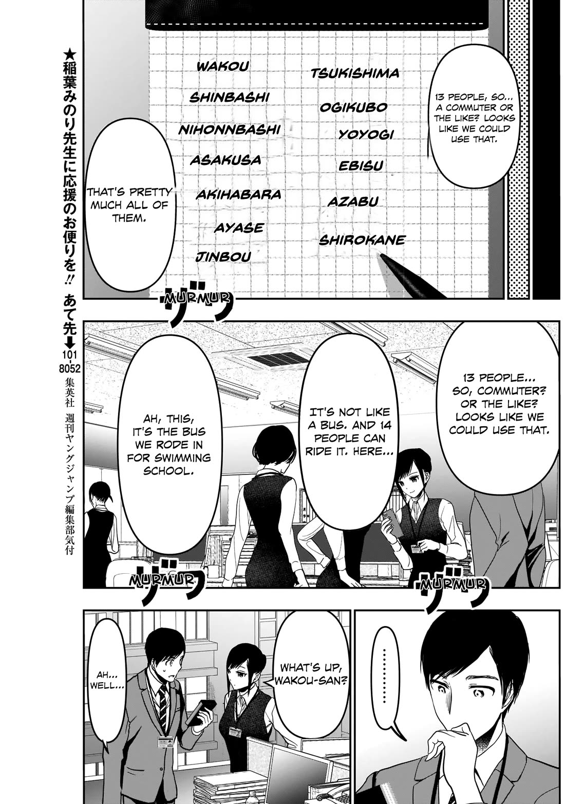 Batsu-Hare - Chapter 31: Everyone Is Single