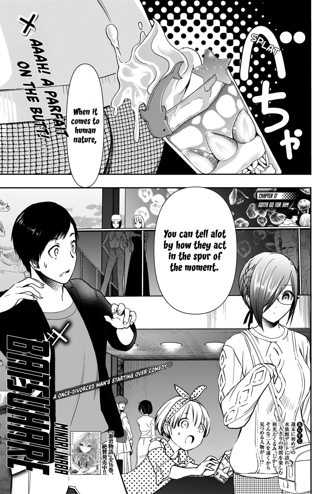 Batsu-Hare - Vol.2 Chapter 17: Gotta Go For Him