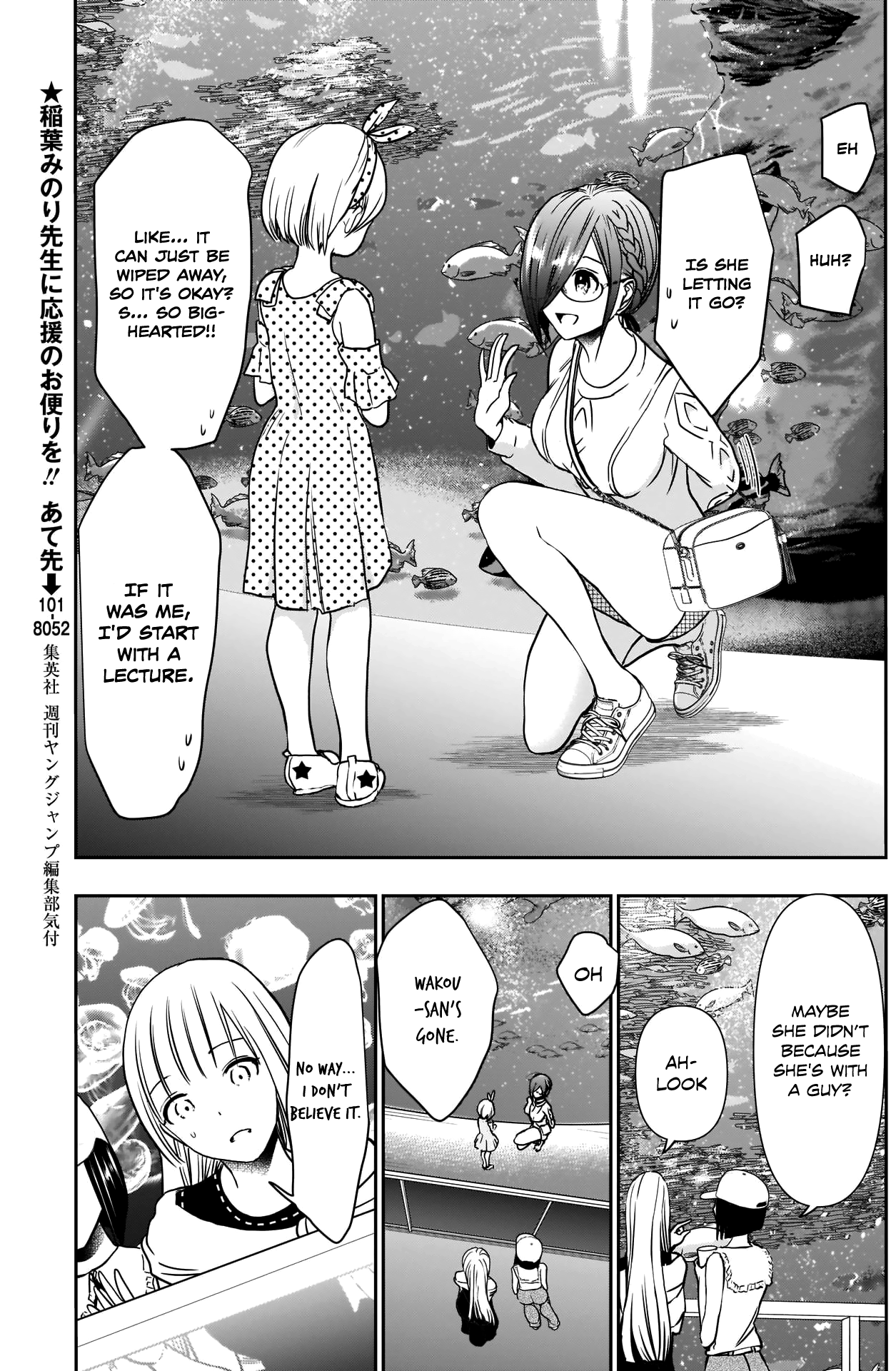 Batsu-Hare - Vol.2 Chapter 17: Gotta Go For Him