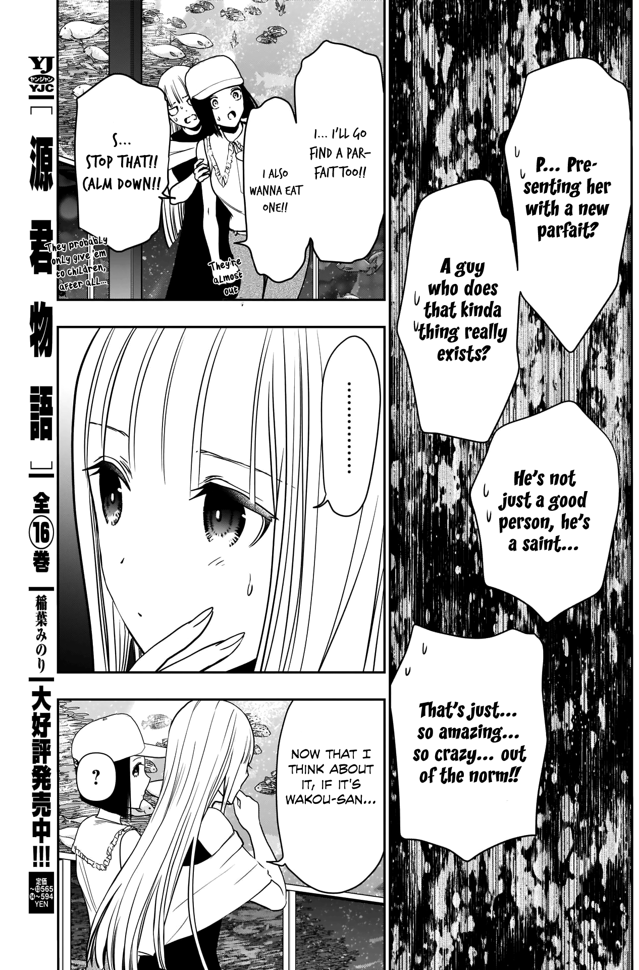 Batsu-Hare - Vol.2 Chapter 17: Gotta Go For Him