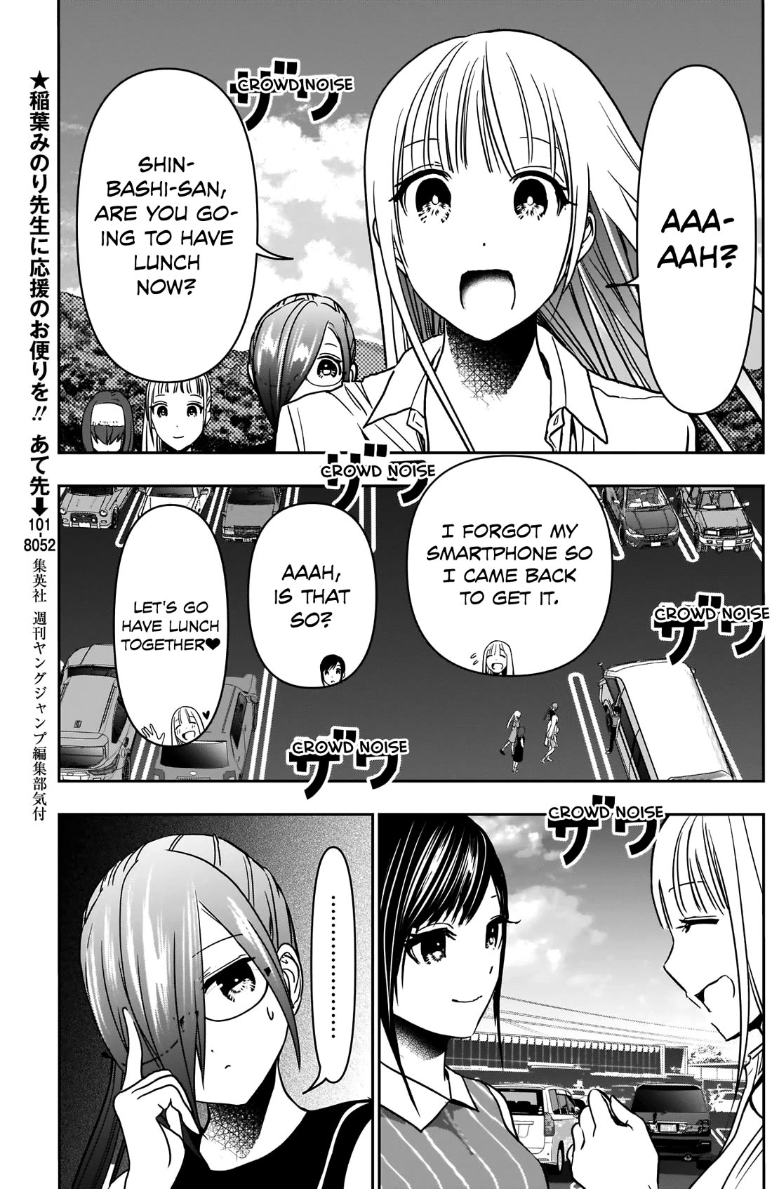 Batsu-Hare - Chapter 33: Sa-Fun