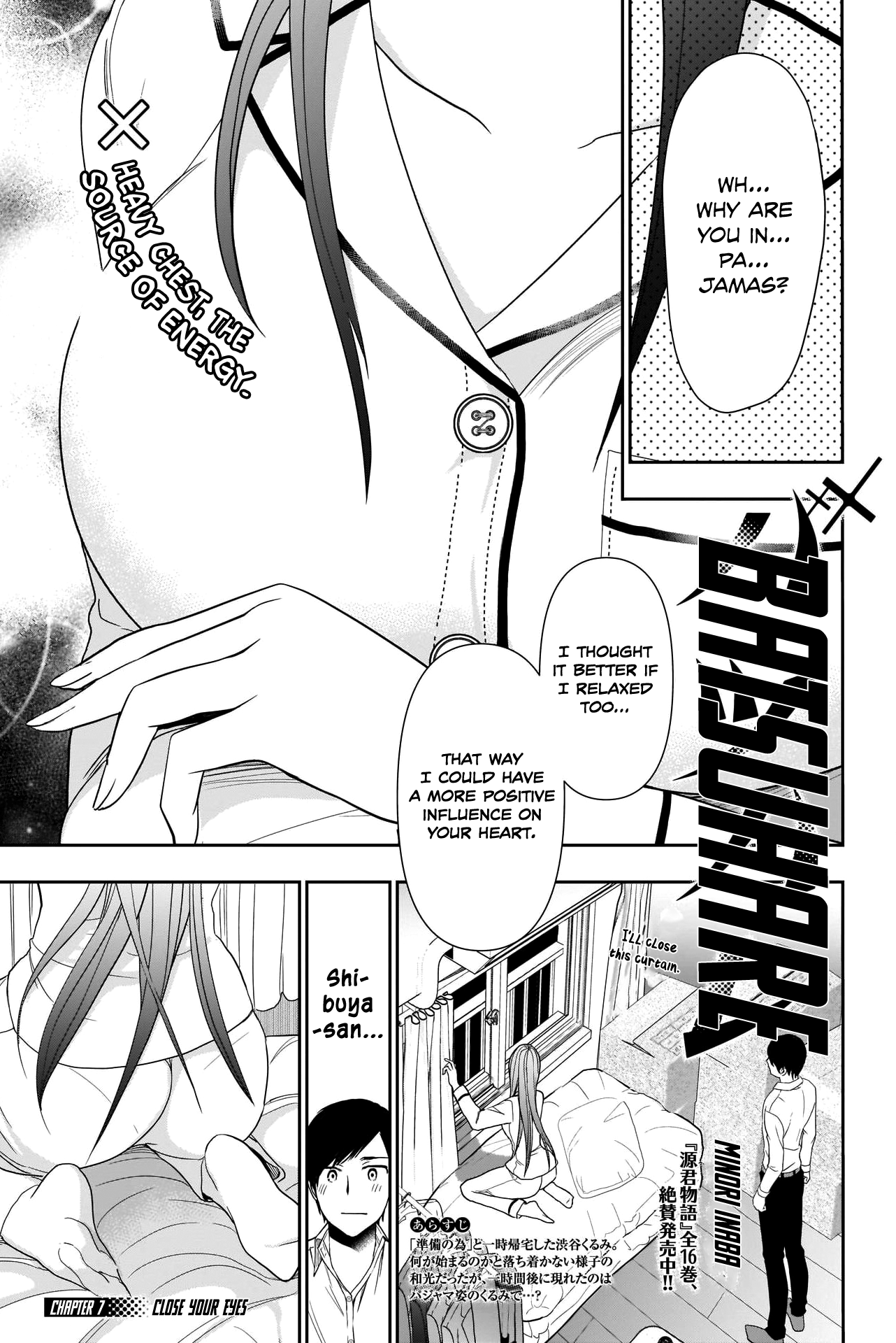 Batsu-Hare - Vol.1 Chapter 7: Close Your Eyes