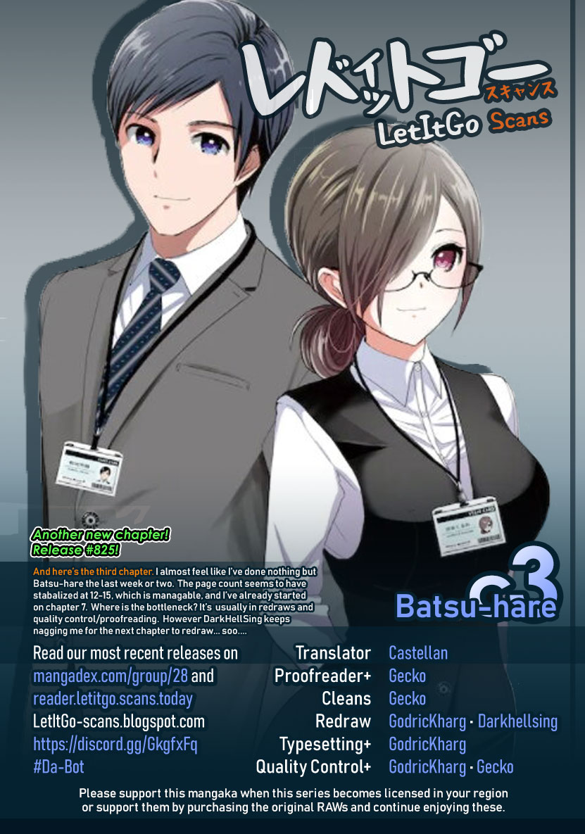 Batsu-Hare - Vol.1 Chapter 3: Little By Little