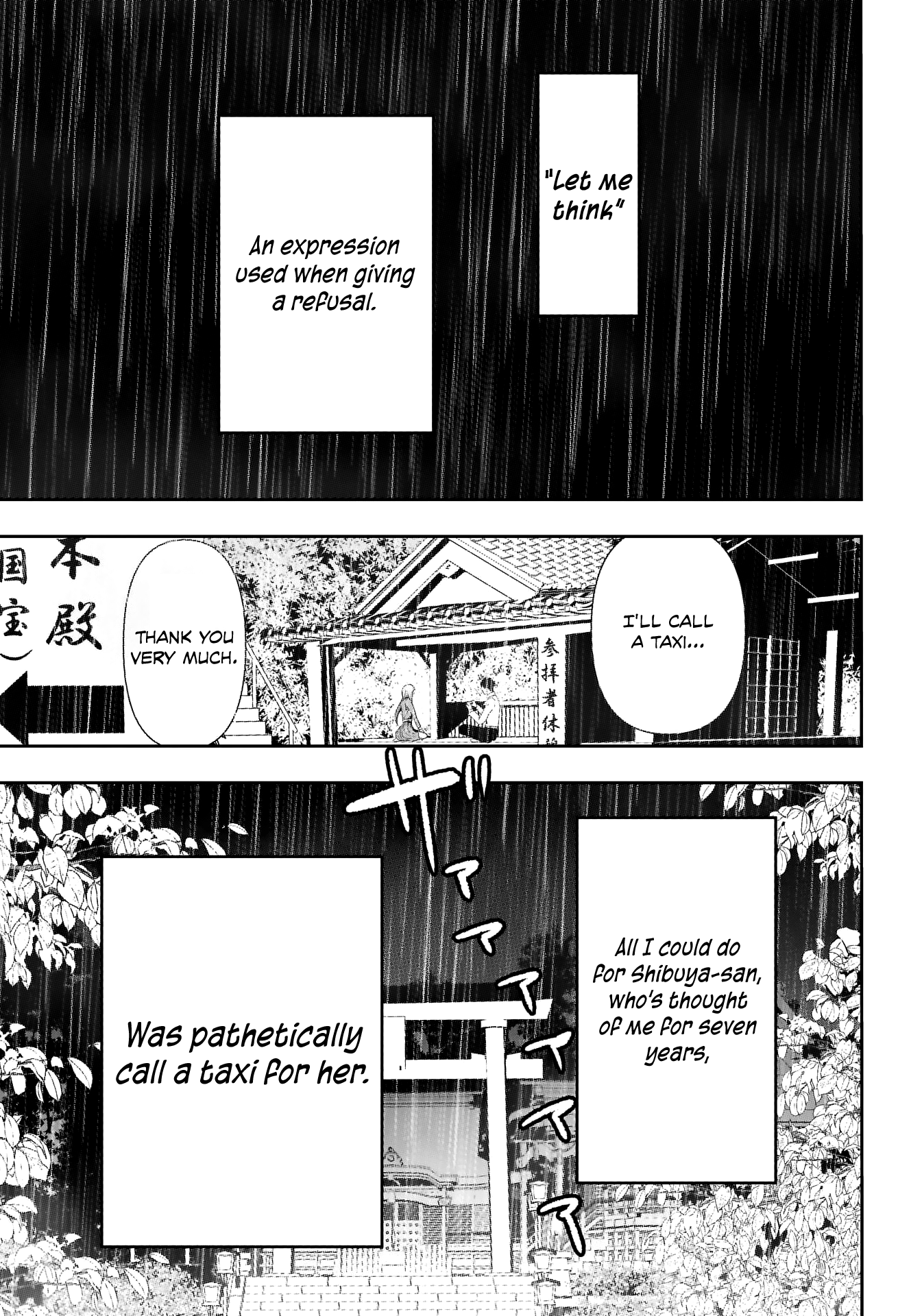 Batsu-Hare - Vol.1 Chapter 3: Little By Little