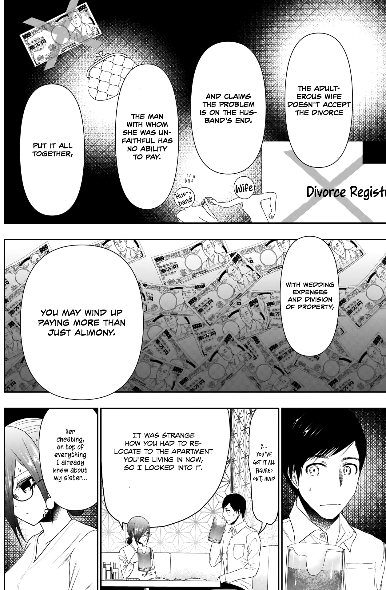 Batsu-Hare - Vol.2 Chapter 13: Ecchi Switch