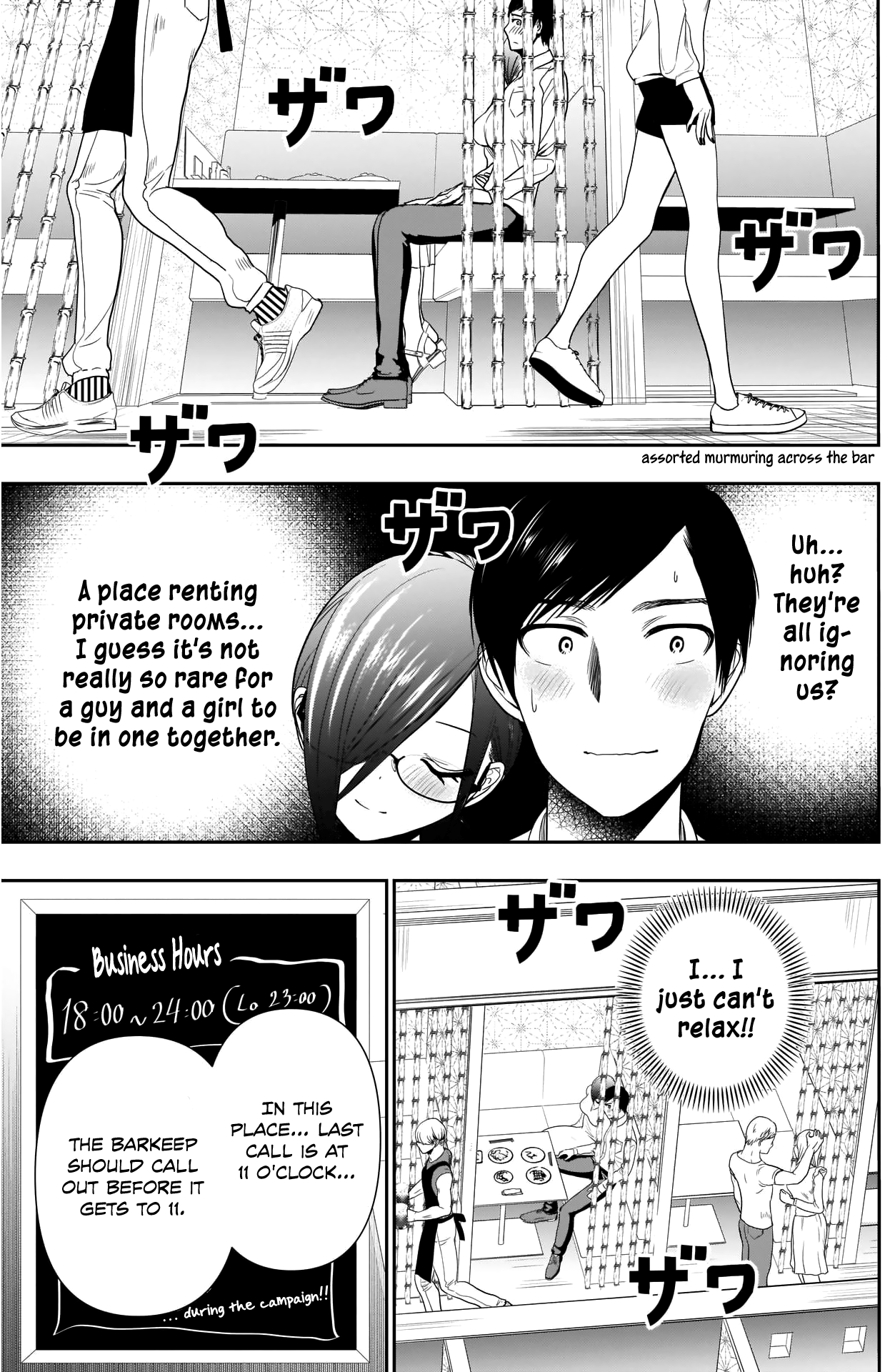 Batsu-Hare - Vol.2 Chapter 13: Ecchi Switch