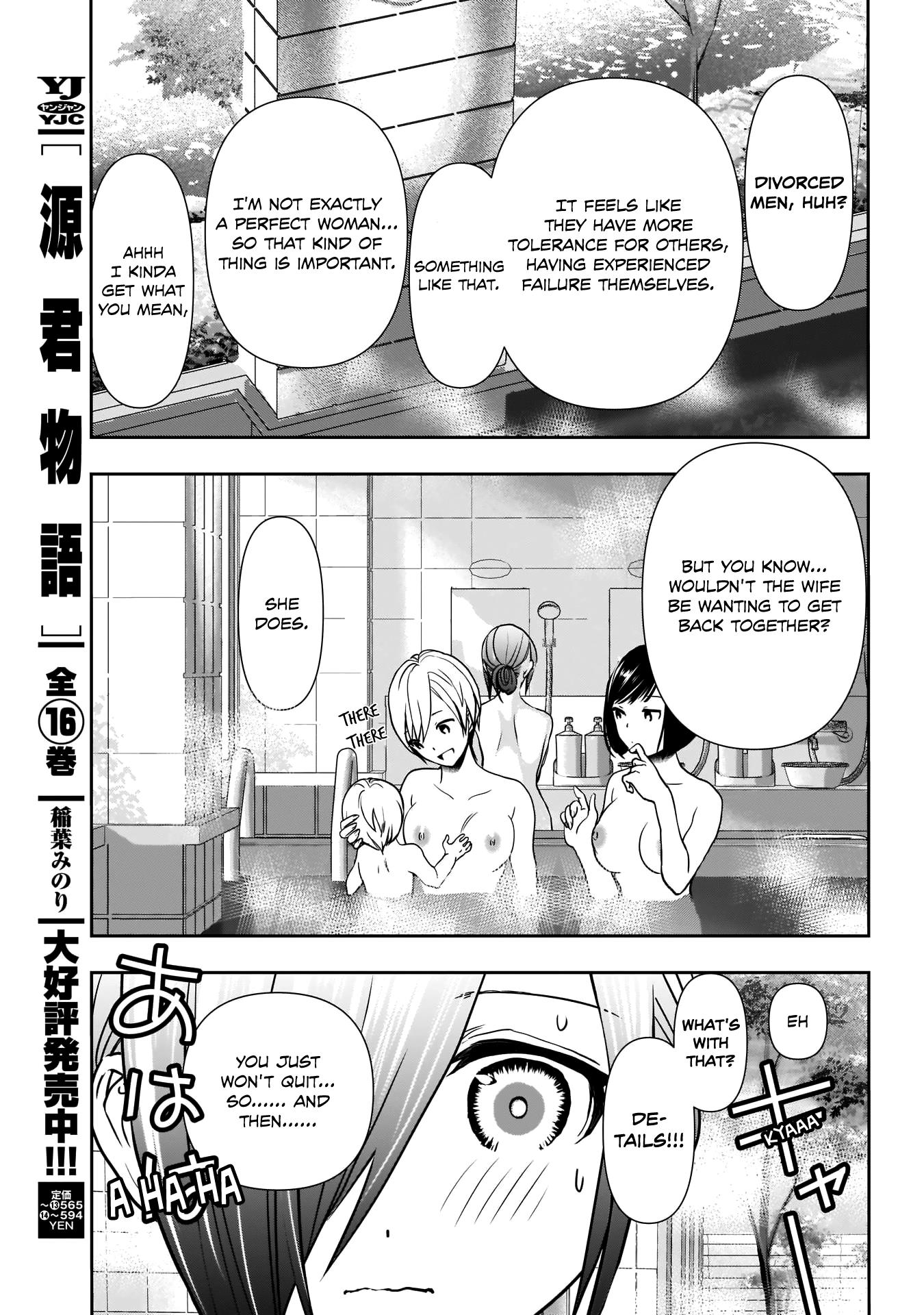 Batsu-Hare - Vol.2 Chapter 19: I Want To Do It.