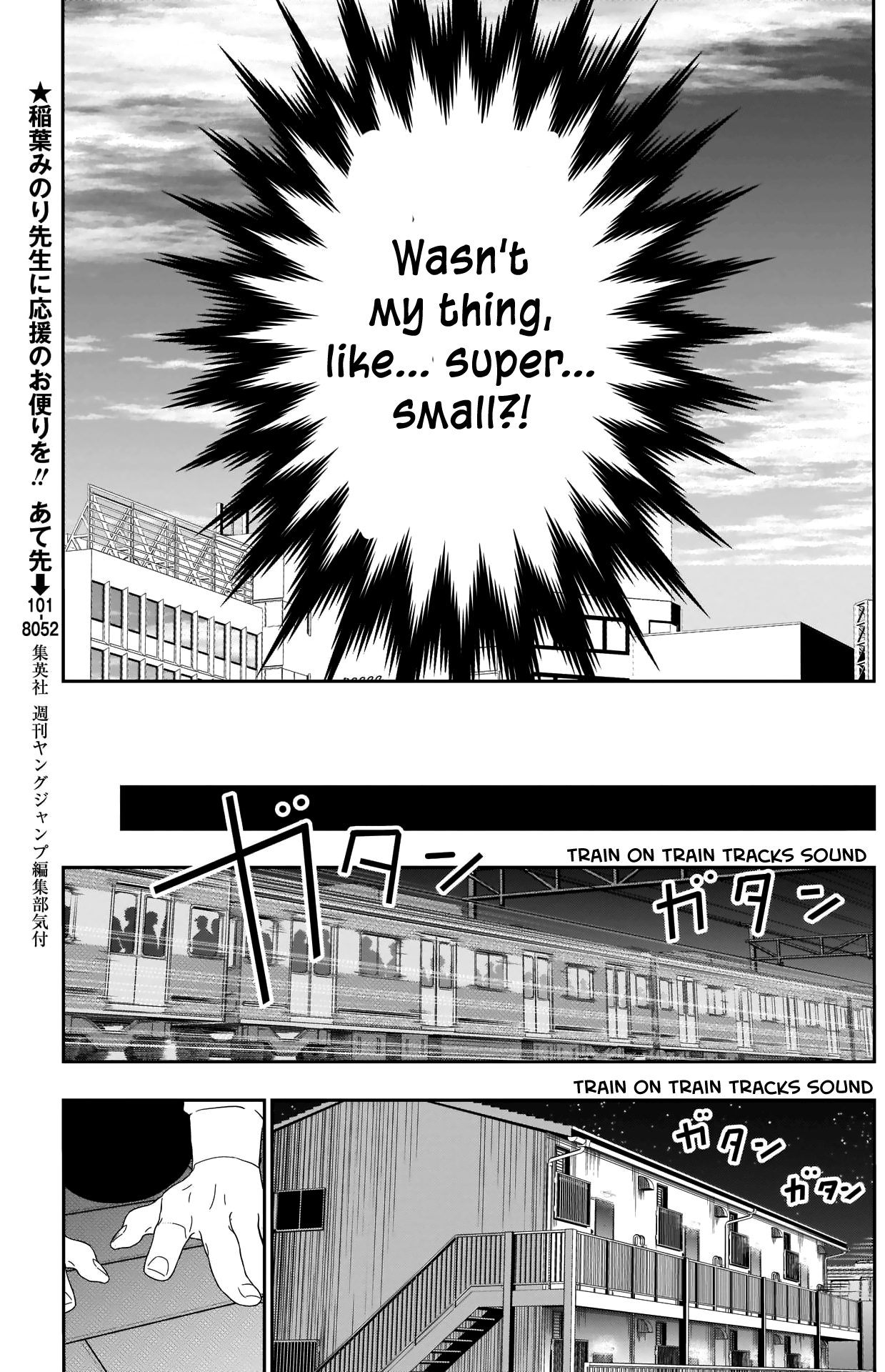 Batsu-Hare - Vol.2 Chapter 12: Taking Responsibility