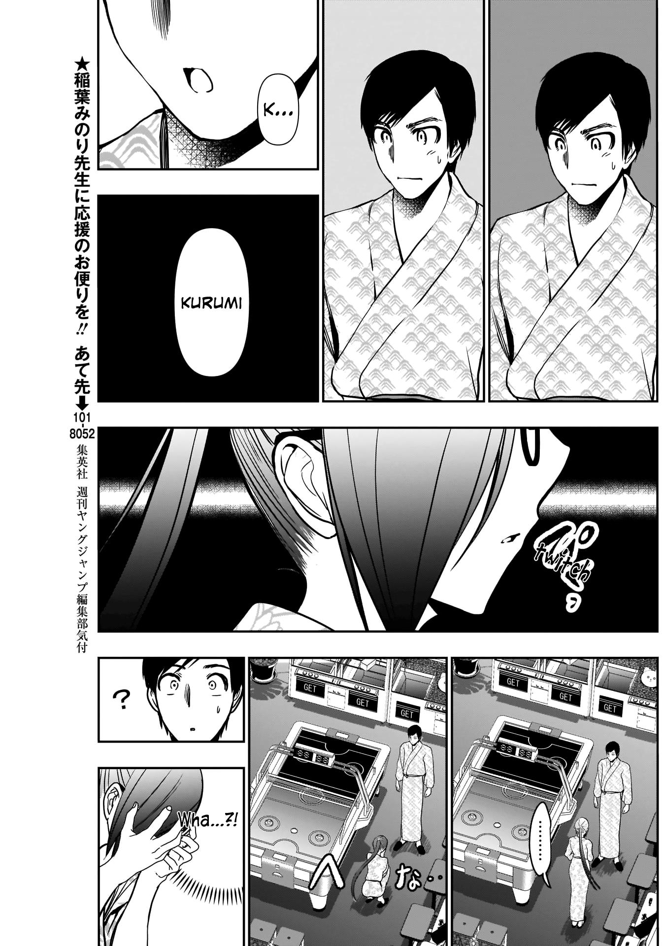 Batsu-Hare - Vol.2 Chapter 22: Given Name