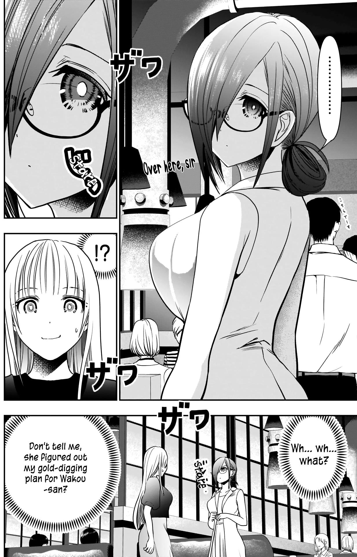 Batsu-Hare - Vol.2 Chapter 26: J-Cup